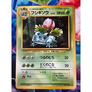Ivysaur Vintage Genuine Pokémon Card