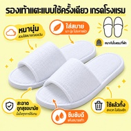 ️ Five-Star Hotel Shoes Non-Slip Slippers Soft And Comfortable Bedroom Supplies Cheapest 3mm Good Qu