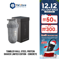 WELSTORE SHAKESPHERE TUMBLER DOUBLE WALL STEEL PROTEIN SHAKER - CONCRETE เเก้วเชคเวย์โปรตีน 700ml.