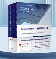 [Kaplan] 2024 CFA Notes Level I Textbook New Financial Calculator/CFA Level I English Textbook Vocab