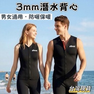 [Small Island Life] 3mm Diving Vest Cold-Proof Vest Men's Cold-Proof Vest Women's Cold-Proof Vest Di