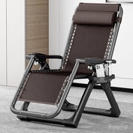 Good productRattan Chair Recliner Lunch Break Folding Balcony for Elderly Pregnant Women Home Leisure Rattan Backrest Hi