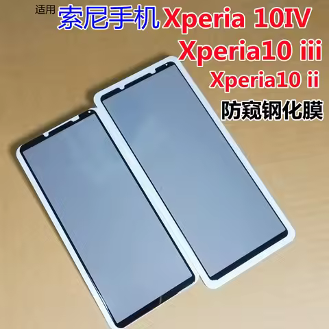 3D Privacy Screen Protectors For Sony Xperia 10 II III IV V Anti-spy Protective For Sony Xperia 10 V