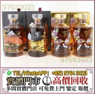 實體門市 免費估價  日本威士忌，響12，響17，響21，響30，山崎，山崎18，山崎25，竹鶴17，竹鶴21，響12花鳥風月，響17花鳥風月，響21花鳥風月，大富士，富士山，武藏野，有田燒，響30，