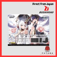 "Boosters Pack Weiß Schwarz - Azur Lane Vol. 2 BOX"