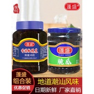 （热销中）蓬盛香港橄榄菜450g潮汕特产大瓶装配粥下饭菜咸菜酱菜旗舰店 ZZYS