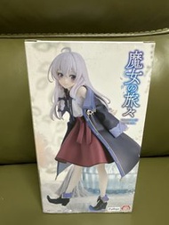 魔女之旅 模型
