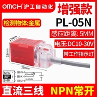 Hot Style Hugong Square Proximity Switch PL-05N N2 P P2 D D2 Y Y2 NPN PNP 24V Sensor d05