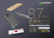 Infinity - 全港最薄8mm GaN充電器：INFINITY X5 薄の極限 5000mah 充電寶 無線充電寶 尿袋 超薄超輕 -黑