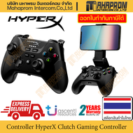 Controller (จอยเกมคอนโทรลเลอร์) HyperX รุ่น Clutch Gaming Controller เชื่อมต่อหลากหลาย USB-C Bluetoo