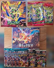 全新 散包 日文 sv3 黑炎之支配者 噴火龍 sv4a 閃色寶藏 黑噴 m6 綠寶石風暴 烈空座 mega ex 比卡超 寶可夢 30 r Pokemon training card 寵物小精靈 擴