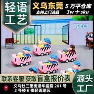 ⭐Guwan GOODSPLAY Crayon Shin-Chan Three-Dimensional Keycap Series Dynamic Bus Mystery Box sc-ltjm-01