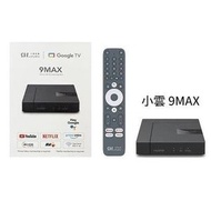 SVICLOUD - SVICLOUD - 小雲盒子 / 小雲映畫 9 MAX 旗艦級 電視盒子 / 網絡機頂盒丨2 + 16GB丨4K HDR、Chromecast、谷歌助手、Dolby Audio