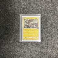 2026 New Product Pokémon Genuine ptcg Japanese Version Zekrom 25th Anniversary Black White Mythical 