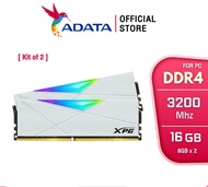XPG 16GB เเรมPC รุ่น XPG SPECTRIX D50 RGB 16GB RAM DDR4/3200 (8GB*2) U-DIMM For PC