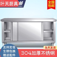 ☽▽304 stainless steel workbench commercial kitchen countertop cabinet with sliding door kitchen cabinet kitchen cutting