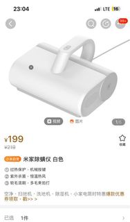 小米 除蟎器