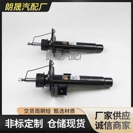 Suitable for BMW G08G01G02 Suspended Shock Absorber Front Bridge Shock Absorber31316890929 313168909