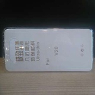LG V20 透明機套