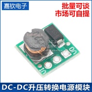1.5V 1.8V 2.5V 3V 3.3V 3.7V 4.2V to 3.3V/5V Boost Conversion Power Module