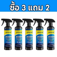 1แถม1 เคลือบมอไซค์ กันน้ำ wax เงา car รถ เคลือบเงา เคลือบสีรถ