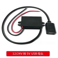 24V to 5V3A12V to 5V Voltage Regulator USB Interface Power Module Car Modification DC-DC Power Conve