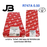 Sharp Rod TOYOTA 1VD Taiho V8 0.50 Land Cruiser 200 Diesel