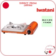 [Direct From Japan]IWATANI Cassette Fu Super Master Slim CB-SS-1