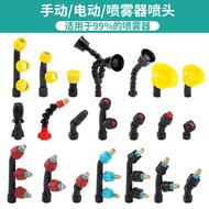 Electric Sprayer Nozzle Plastic Windproof Nozzle Single Double Nozzle Sprayer Sprayer Accessories No