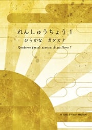 Quaderno per gli esercizi di scrittura 1 Kaori Hayashi