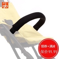 Pockit GB goodbaby stroller armrests stroller Pocket 2， D666， D668 front handrail