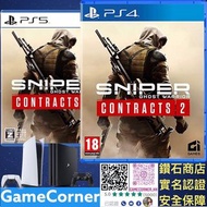 PS5  /  PS4 Sniper : Ghost Warrior Contracts 2 狙擊之王：幽靈戰士合約 2 PlayStation 4 5