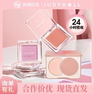 Judydoll/Judydoll/Judydoll monochrome blush High Gloss Repair blush Cream Peach Matte Nude Two-Color