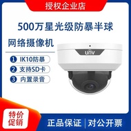 UNV UNV 5 million HD Starlight Explosion-Proof Hemispherical Face Pickup Network Camera IPC325I-IR3