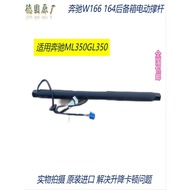 Fashion Suitable for Mercedes-Benz W164166 ML300ML350ML400GL300GL350GL550 Trunk Electric Strut NMYU 