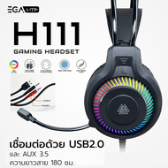 หูฟังเกมมิ่ง Nubwo N1 PRO H105 H106 H110 H112 Gaming Headset หูฟังคอม หูฟัง Stereo ประกันศูนย์ 1