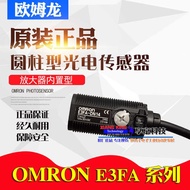 E3FA-DN RN Omron Photoelectric Switch DP TN TP RP 11 12 13 14 15 Sensor D-L
