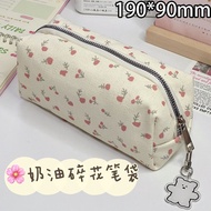 [Newcomer 5 Yuan off] Cream Floral Pencil Case Cute Simple Printing Fresh Girl High-value Pencil Cas