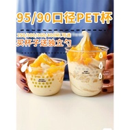 Disposable PET Thick U-Shaped Fat Cup Ice Cream Sundae Cup 250-400ML Happy Tea Ice Cream Yogurt Cup