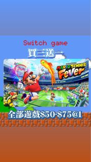 買三送一‼️Switch遊戲 任天堂《瑪利歐網球 狂熱》數位下載版