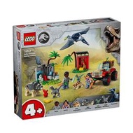 LEGO 樂高新品 侏羅紀世界76963小恐龍救援中心男女孩積木玩具