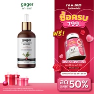 Gager (กาเจอร์) Nano Silver Serum เซรั่มนาโนซิลเวอร์ ลดกลิ่นสาบสุนัขและแมว (30ml.)