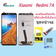 For หน้าจอ Xiaomi redmi 7A LCD Display​ จอ+ทัส Redmi 7A