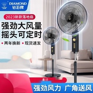 Electric Fan Floor Fan Household Remote Control Mute Fan Student Dormitory Floor Fan Wind Wholesale