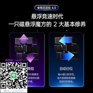 魔術方塊GAN14 磁懸浮魔方磁力三階專業比賽專用組合套裝益智玩具禮物