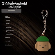 PANGXIEXIANSHENG | ตัวติดตามป้องกันการสูญหาย GPS สำหรับเด็ก คนชรา รถยนต์ และพวงกุญแจ