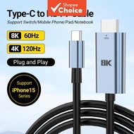 8K60Hz/4K120Hz Super HD USB-C to HDMI Cable 2m/6.6ft/78.74in Type C to Connector for HDMI Cable Type