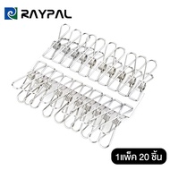 Clothes Pegs 20 Packs Peg
