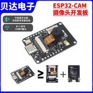 ESP32 Serial Port to Camera Module Module