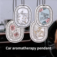 [New] Car Aromatherapy pendant Car fragrance Car perfume wedding companion hand gift fragrance